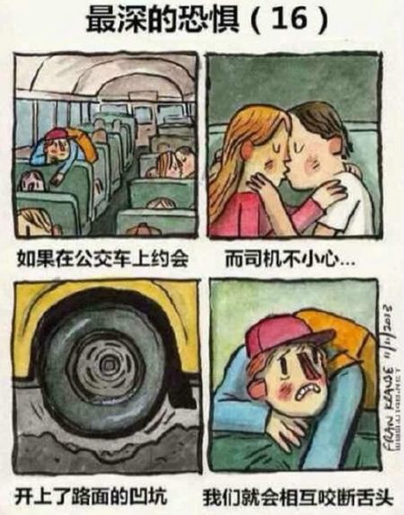 社团禁止恋爱封面